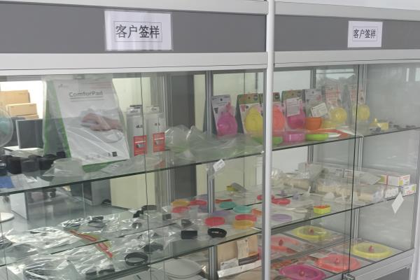 中国样品展示区